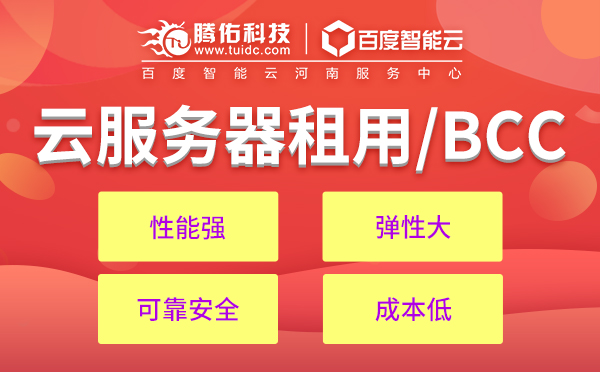 保護網站托管服務免受網絡釣魚攻擊的五大核心對策