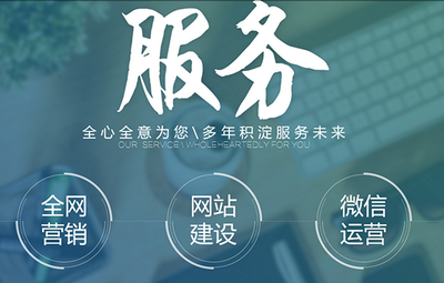 營銷推廣的精髓 從公式到實(shí)踐的網(wǎng)站托管之道